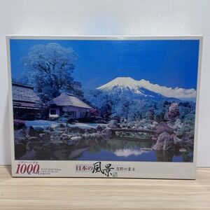 Epoch 1000 PC Puzzle Oshino Fuji 10-561S Mt. Fuji Oshino Village Yamanashi Japan